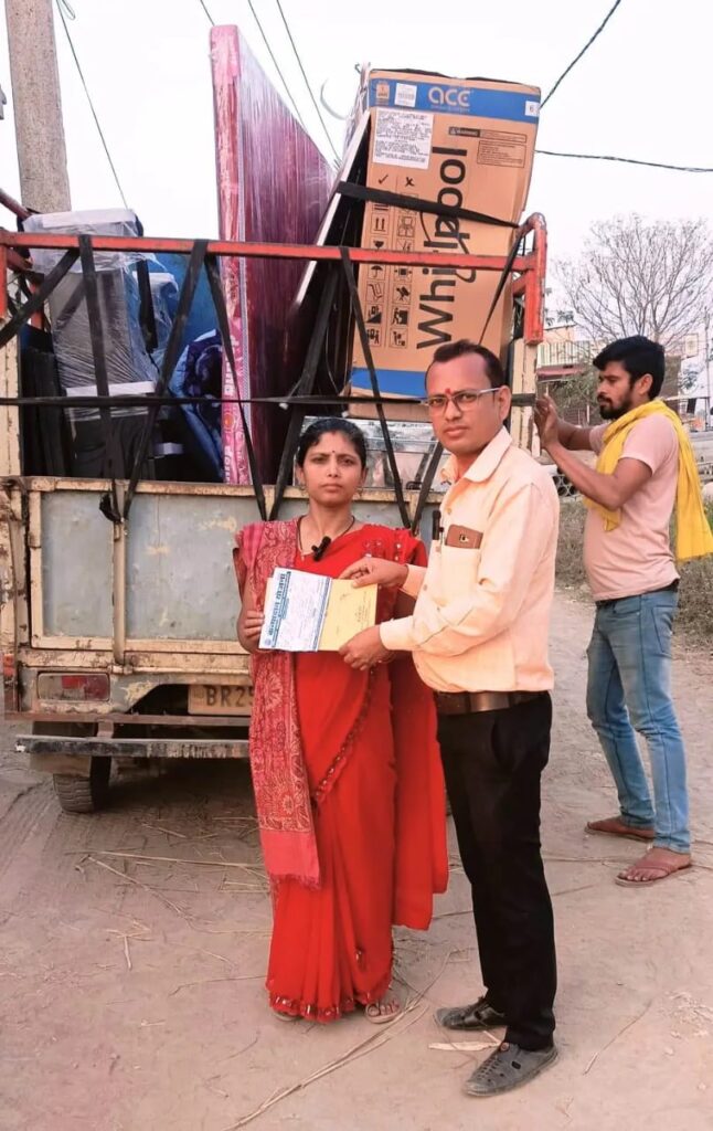 कन्यादान योजना